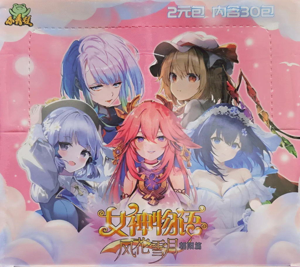 Chaoyang