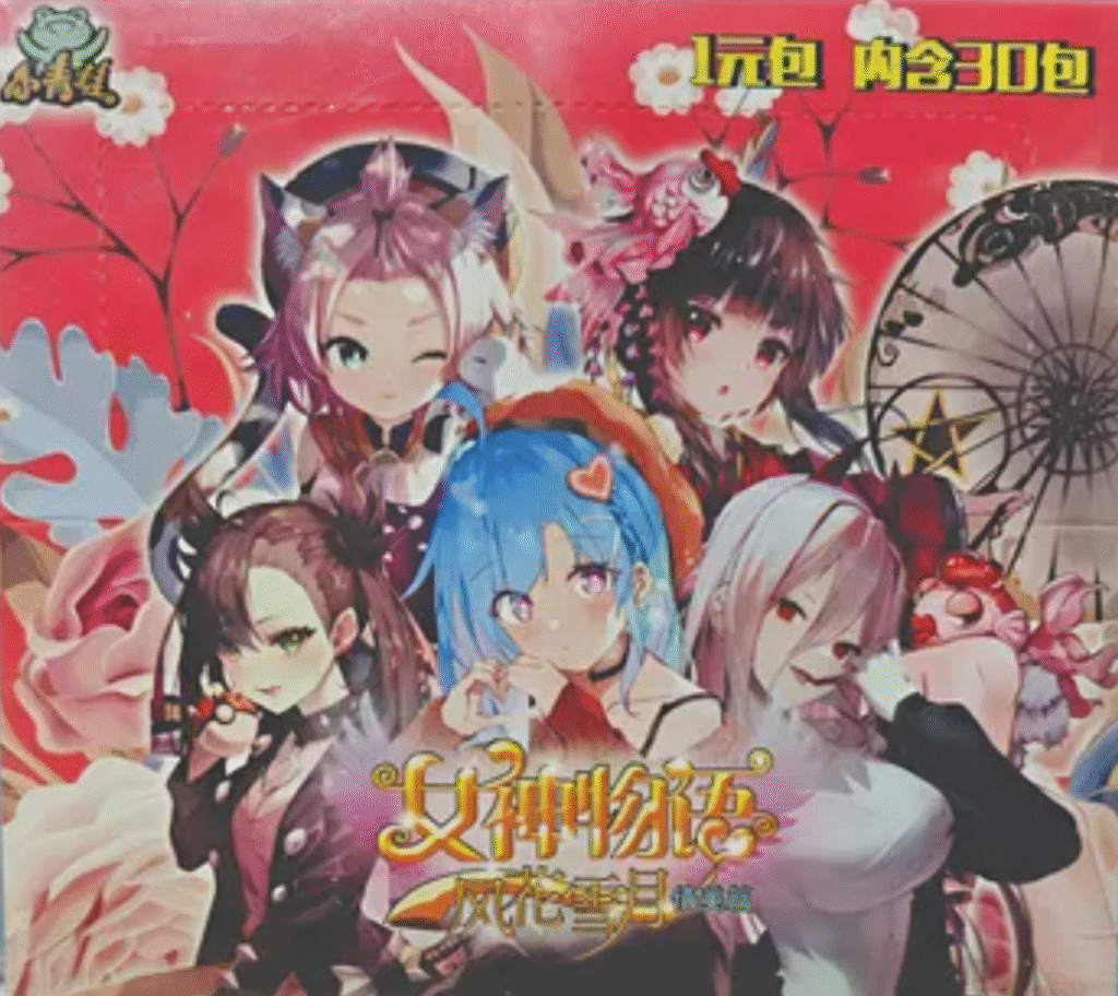 Qianmei