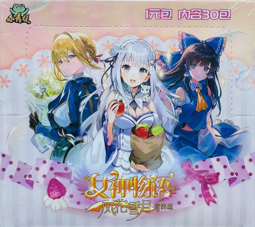 Qiongzi Tube