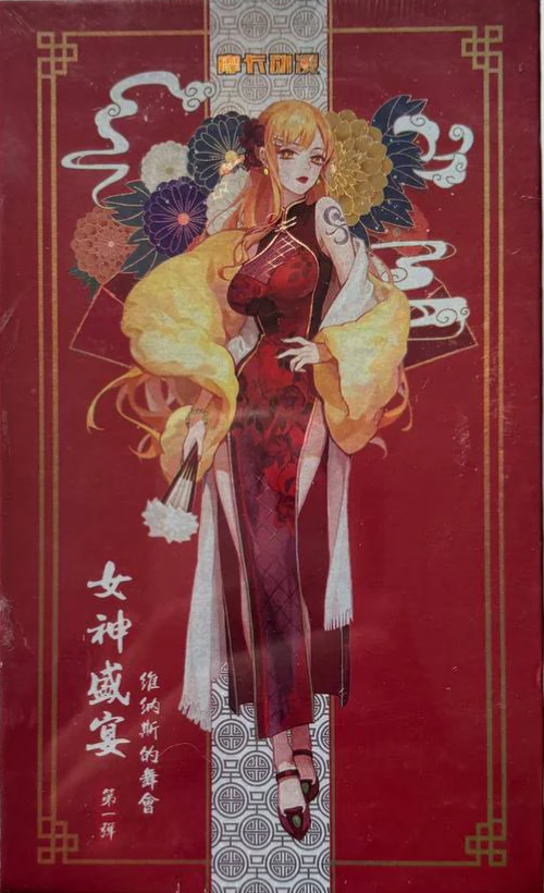 NSSY-001 女神盛宴 - 维纳斯的舞会