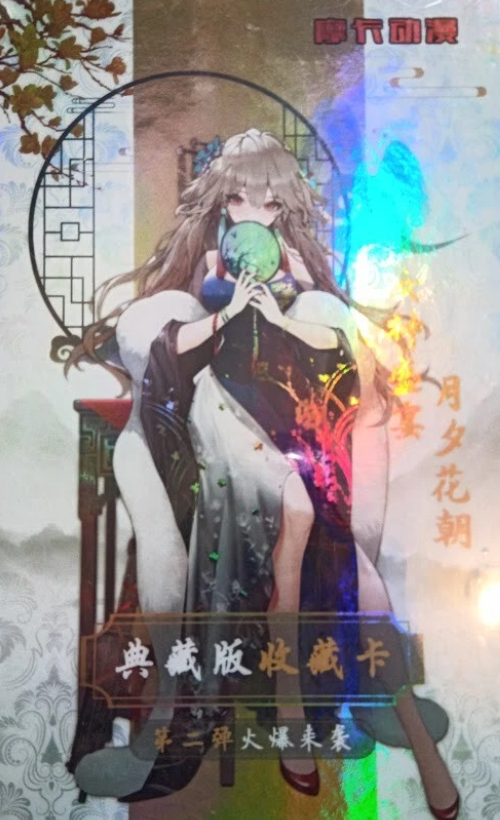 NSSY-002 女神盛宴 - 月夕花朝