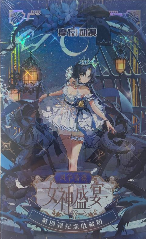 NSSY-004 女神盛宴 - 风华蔷薇