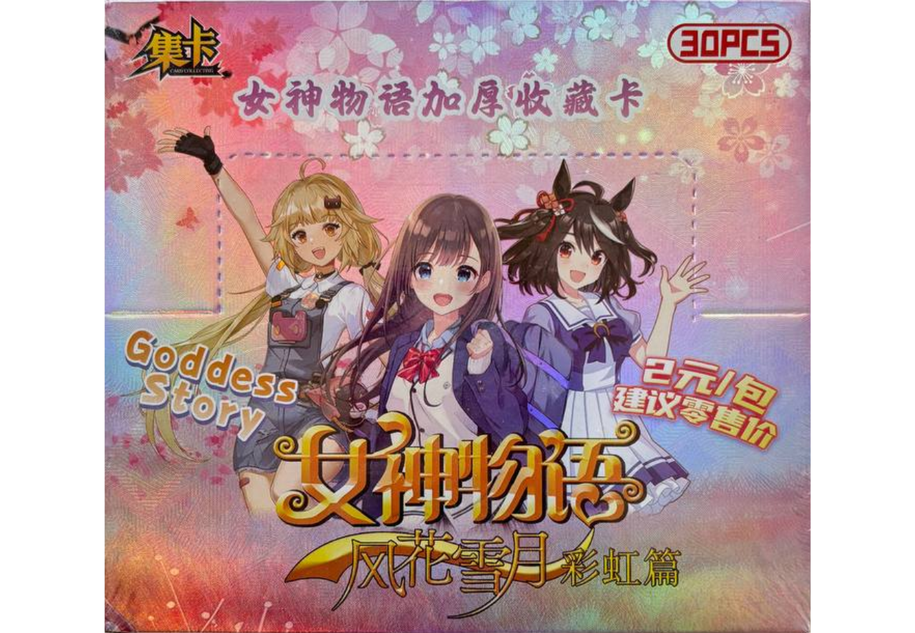 女神物语-彩虹篇加厚收藏卡