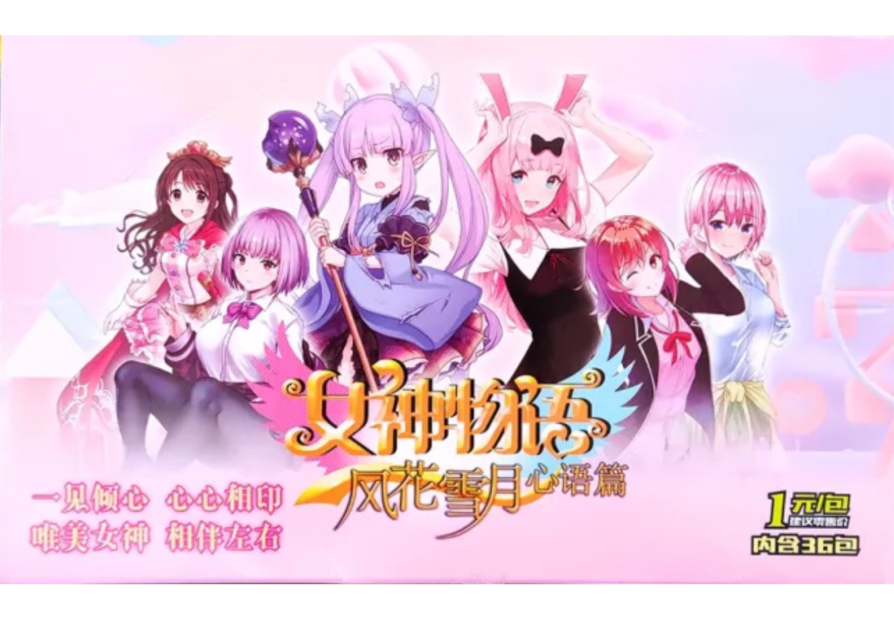 女神物语 风花雪月 NNS-01