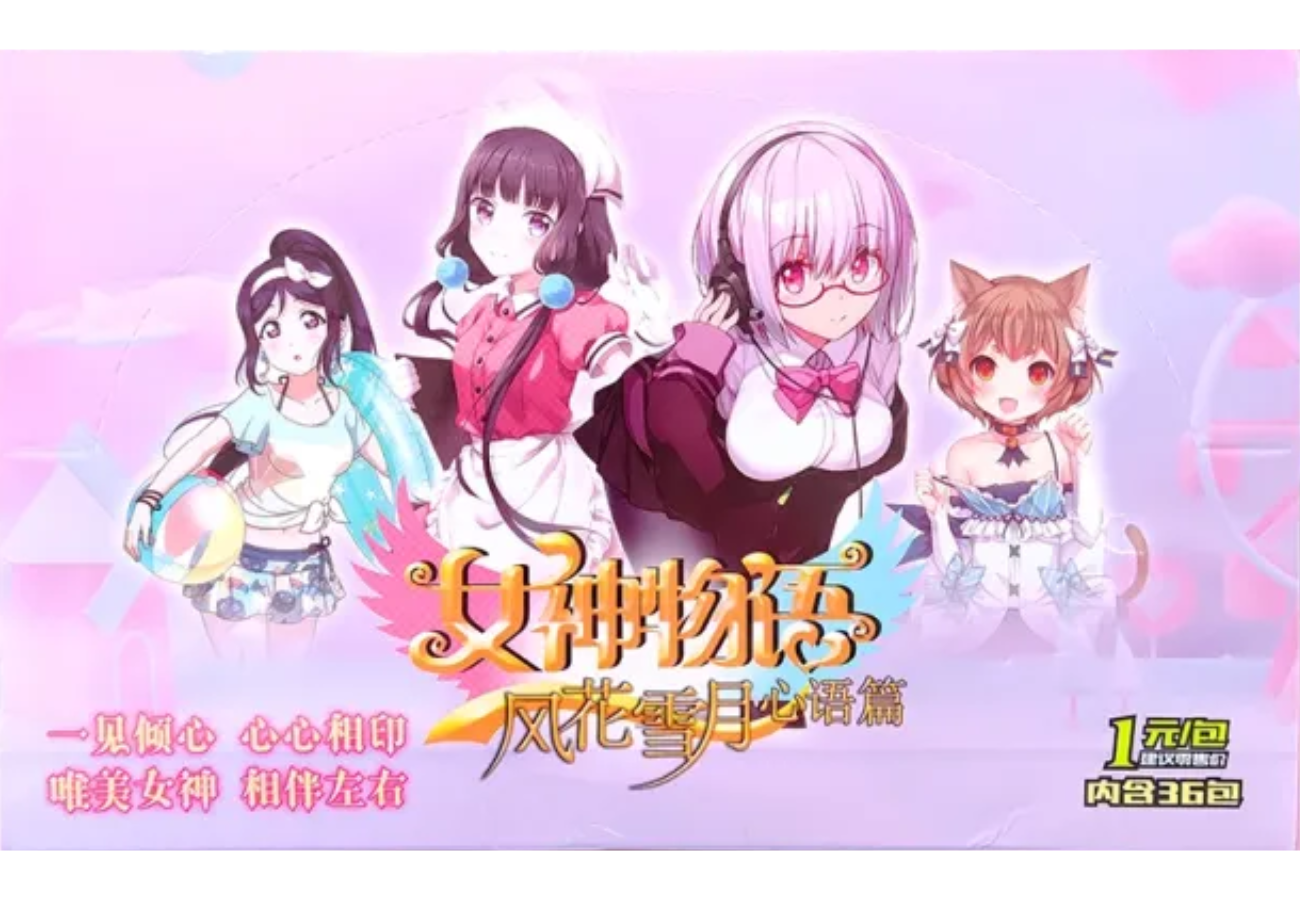 女神物语 风花雪月 NNS-01 (2)